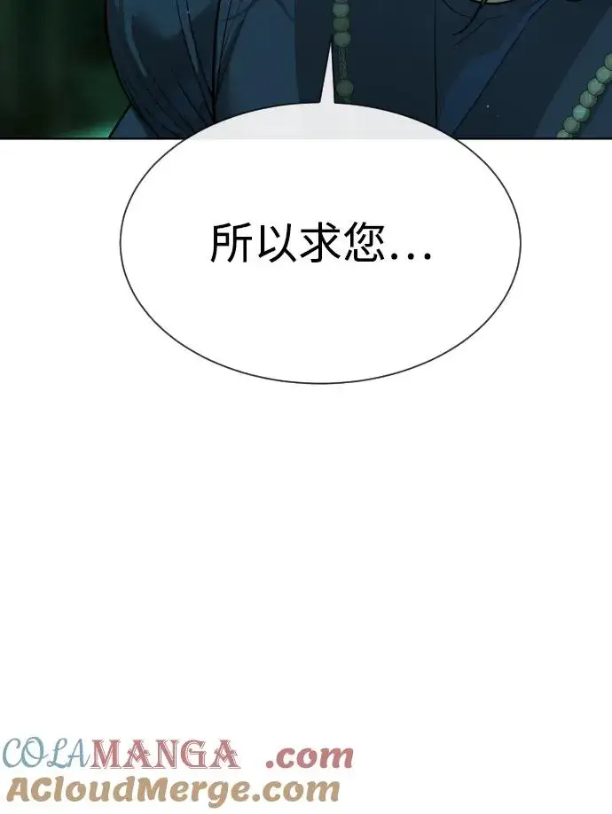 《杀手巴德罗》[第25话] 使徒西蒙图57