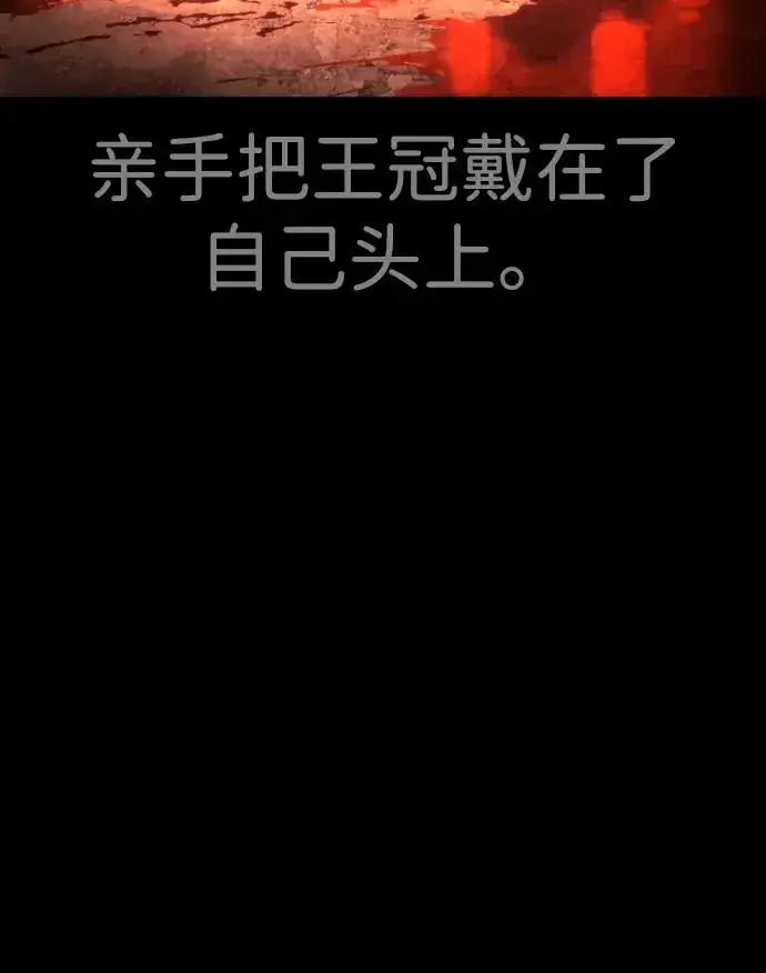 《杀手巴德罗》[第25话] 使徒西蒙图80