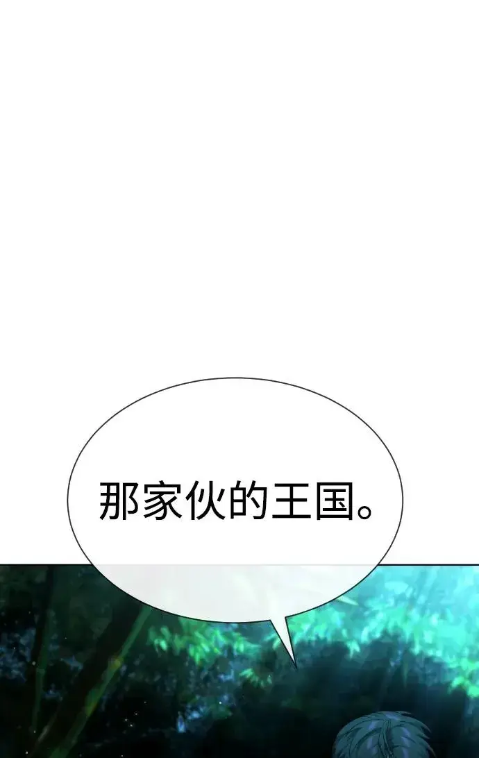 《杀手巴德罗》[第25话] 使徒西蒙图88