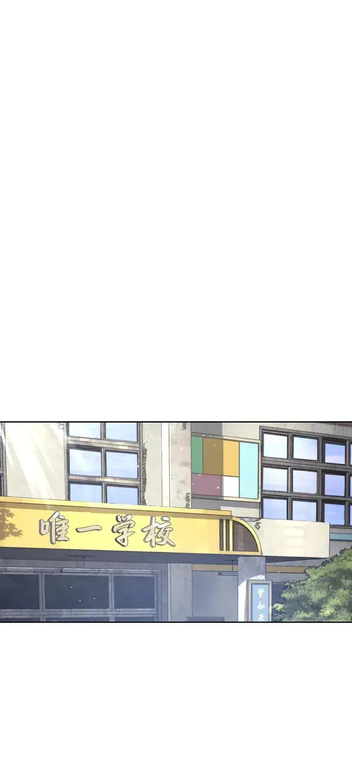 《杀手巴德罗》[第25话] 使徒西蒙图90