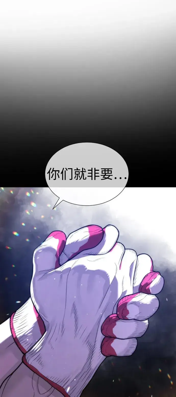 《杀手巴德罗》[第25话] 使徒西蒙图95