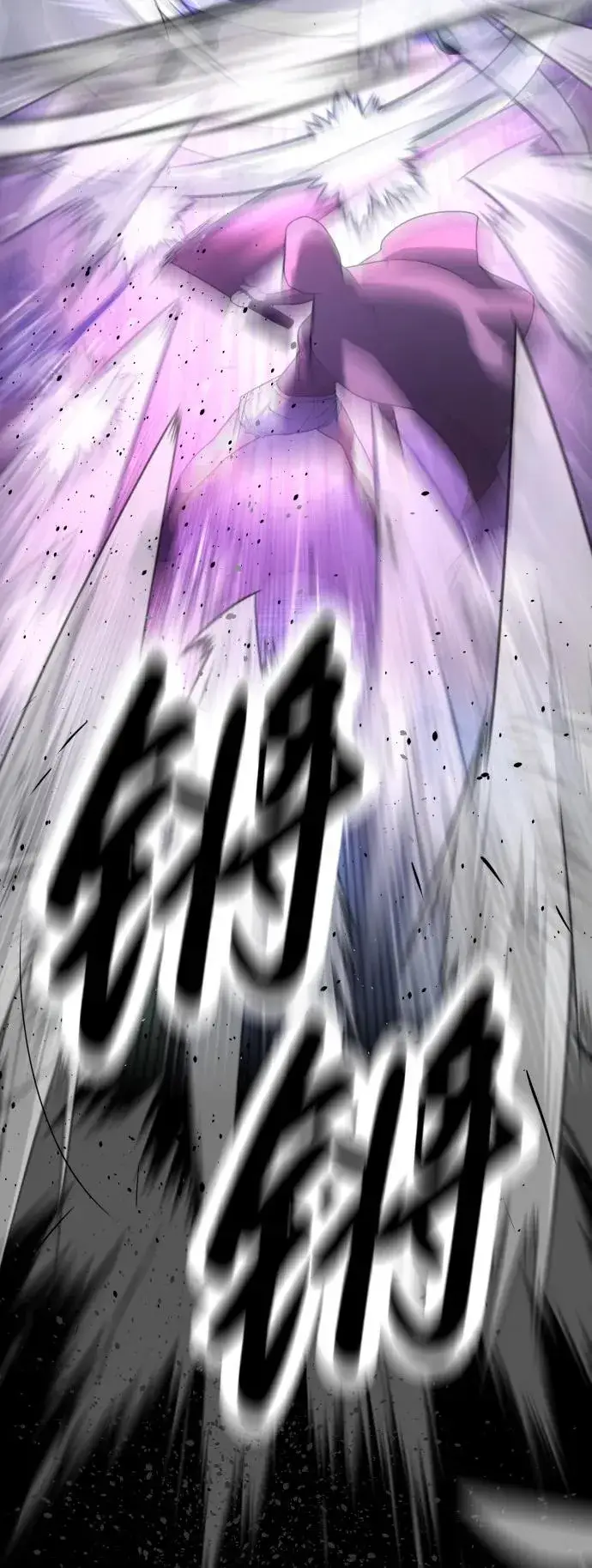 《杀手巴德罗》[第26话] 使徒西蒙VS使徒西蒙图11