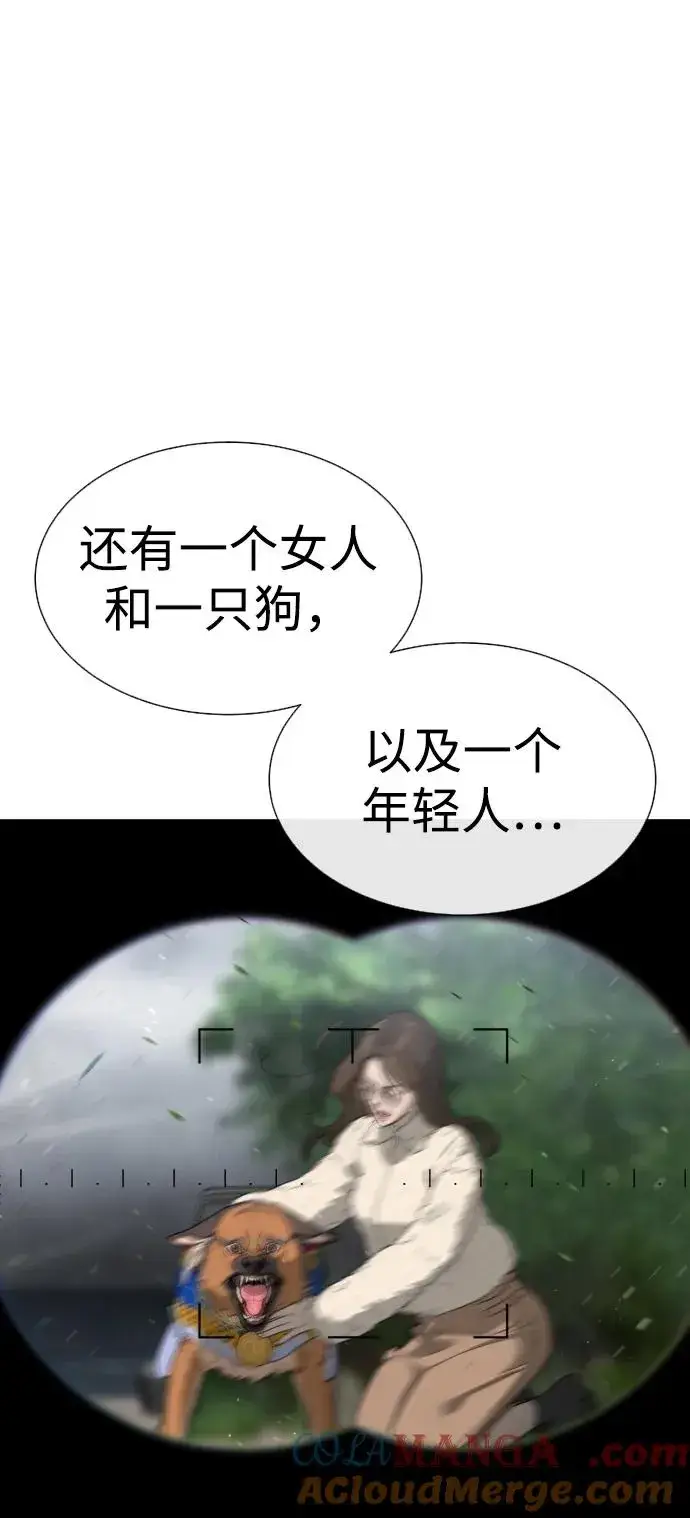 《杀手巴德罗》[第26话] 使徒西蒙VS使徒西蒙图137