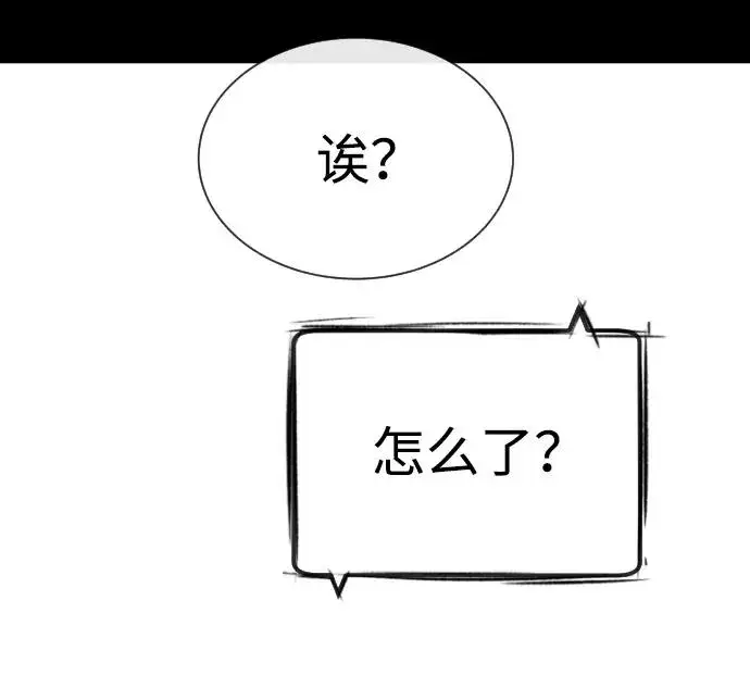 《杀手巴德罗》[第26话] 使徒西蒙VS使徒西蒙图138
