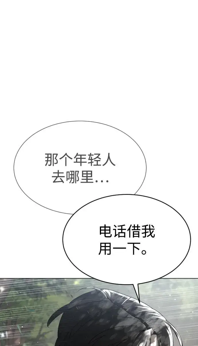 《杀手巴德罗》[第26话] 使徒西蒙VS使徒西蒙图139