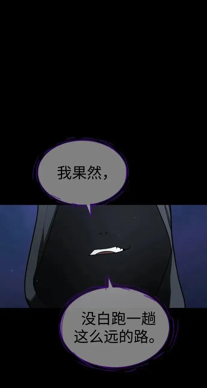 《杀手巴德罗》[第26话] 使徒西蒙VS使徒西蒙图2