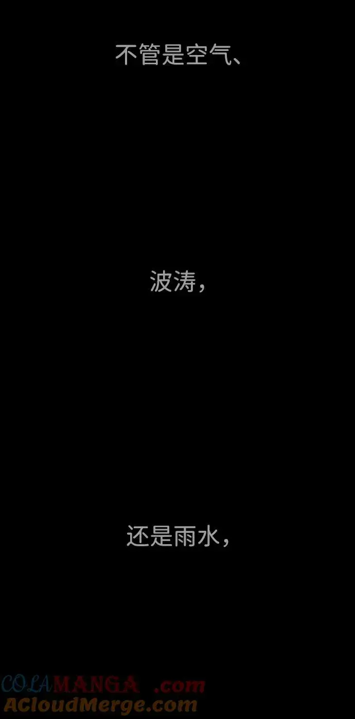 《杀手巴德罗》[第26话] 使徒西蒙VS使徒西蒙图61