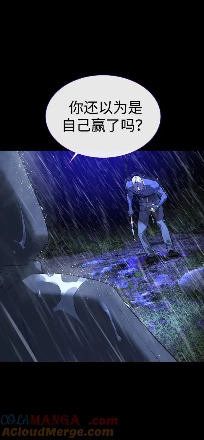 《杀手巴德罗》[第26话] 使徒西蒙VS使徒西蒙图85