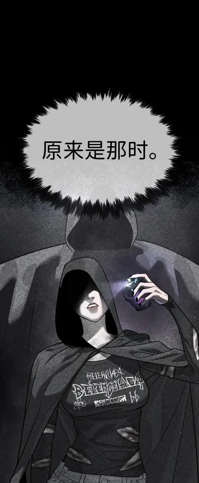 《杀手巴德罗》[第26话] 使徒西蒙VS使徒西蒙图92