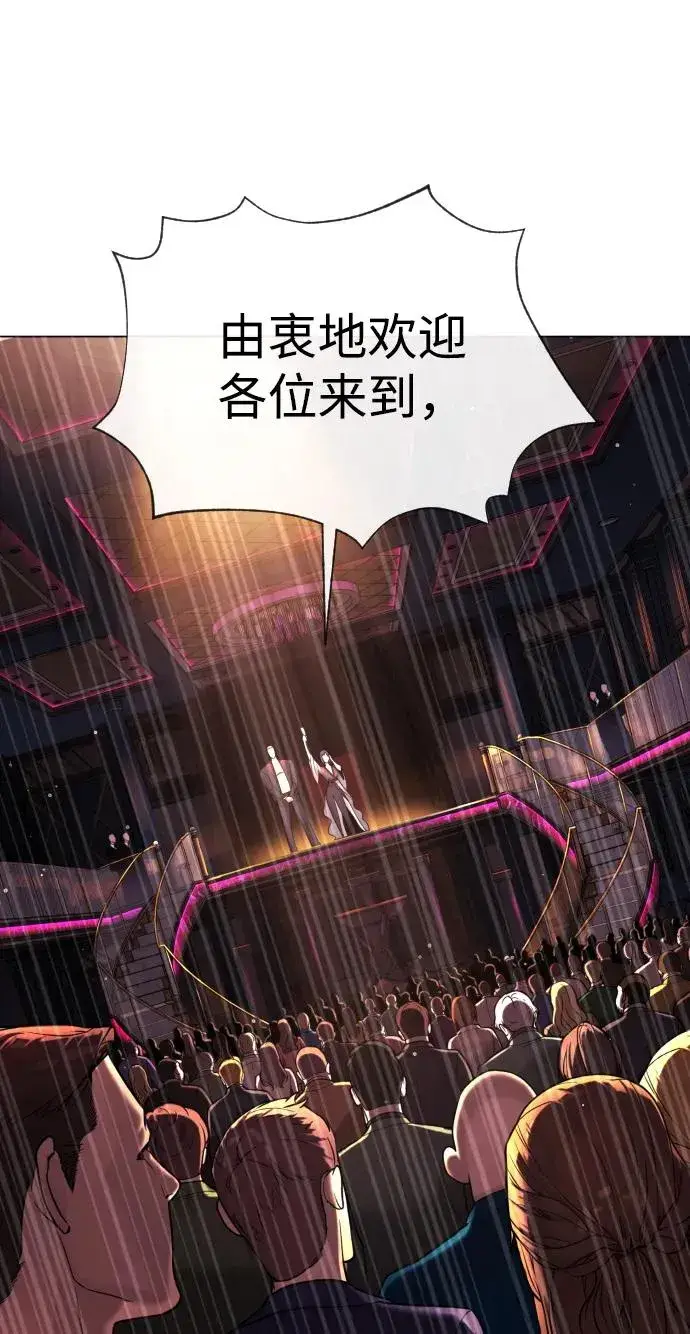 《杀手巴德罗》[第27话] 幽灵邮轮图111