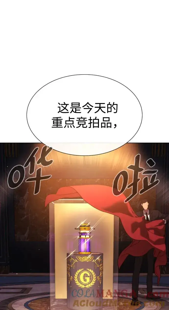 《杀手巴德罗》[第27话] 幽灵邮轮图117
