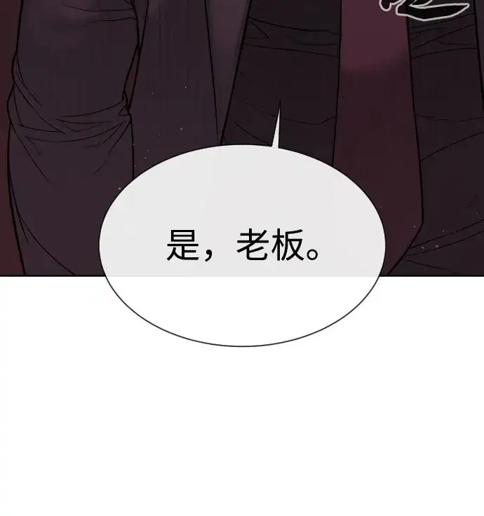 《杀手巴德罗》[第27话] 幽灵邮轮图130