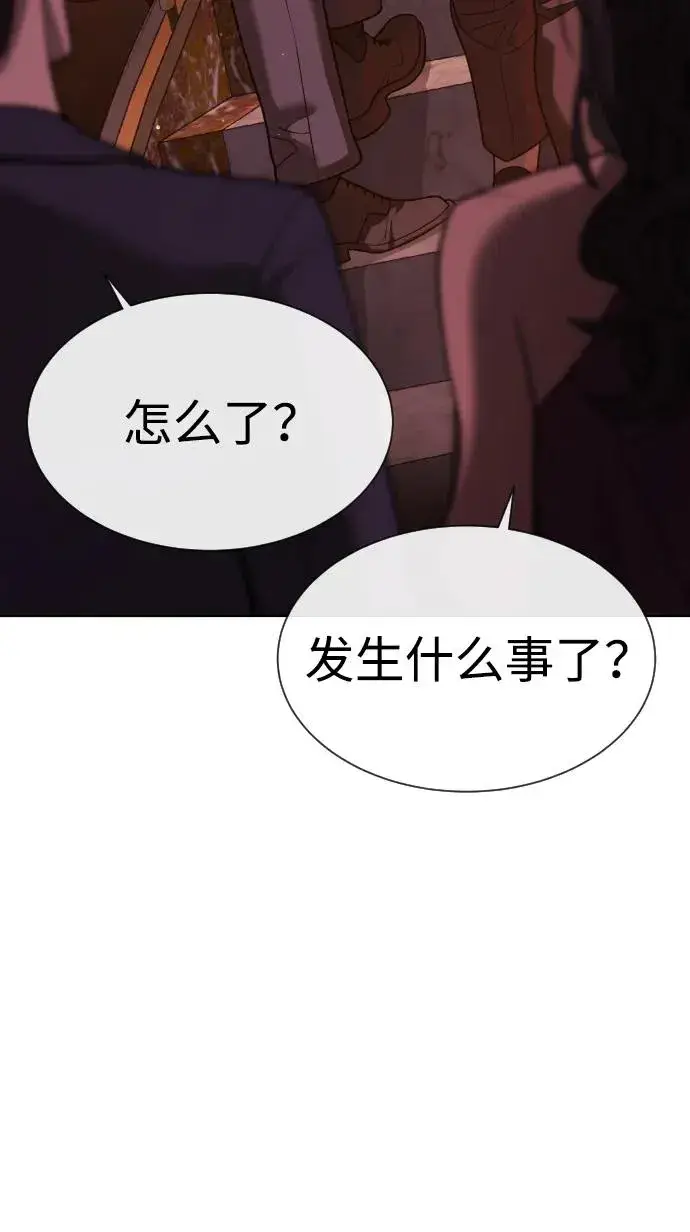 《杀手巴德罗》[第27话] 幽灵邮轮图132