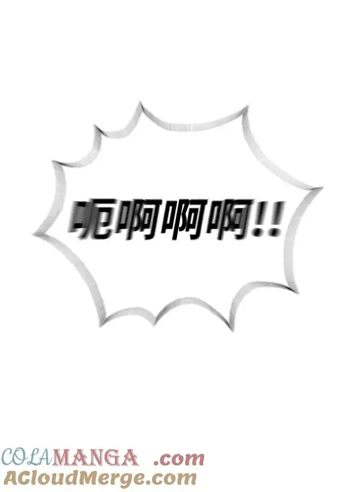 《杀手巴德罗》[第27话] 幽灵邮轮图137