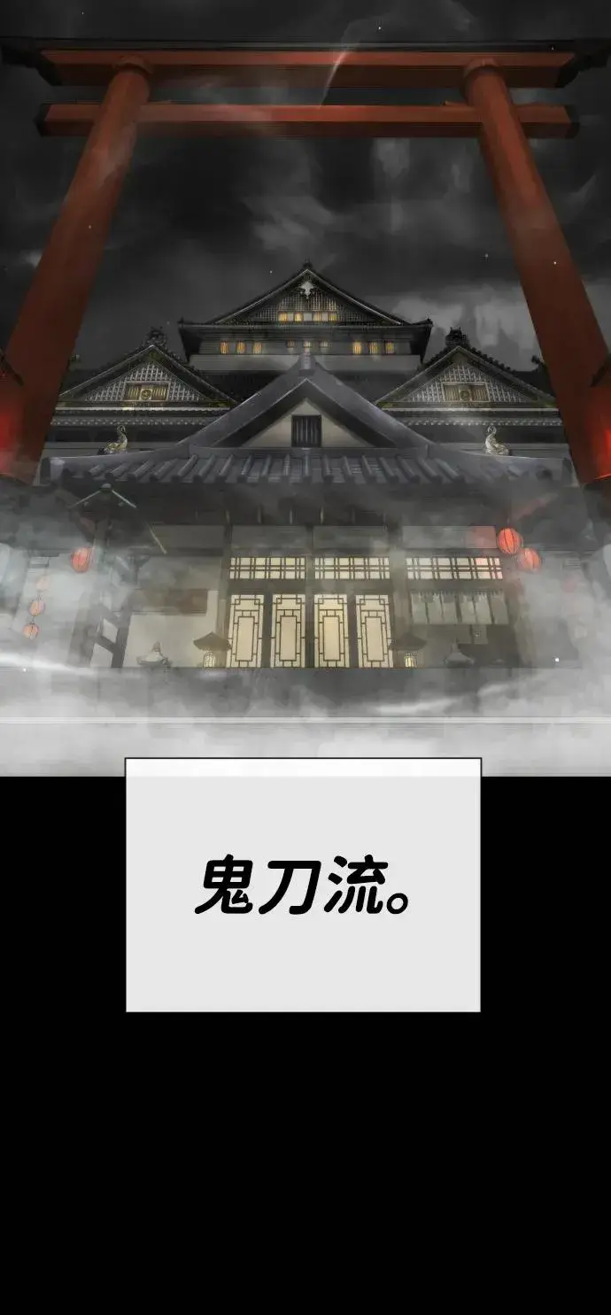 《杀手巴德罗》[第27话] 幽灵邮轮图14