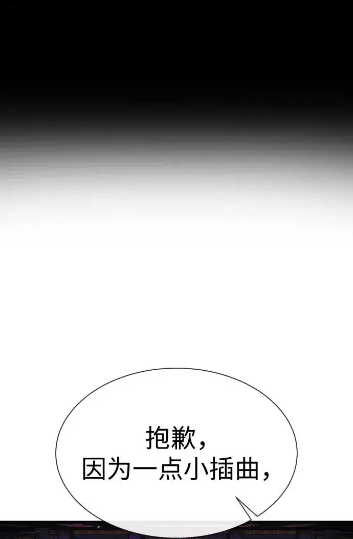 《杀手巴德罗》[第27话] 幽灵邮轮图147