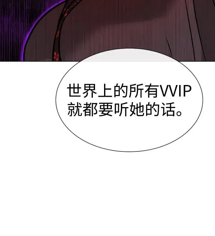 《杀手巴德罗》[第27话] 幽灵邮轮图166