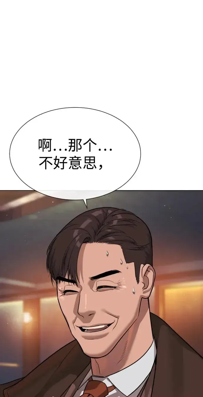 《杀手巴德罗》[第27话] 幽灵邮轮图172