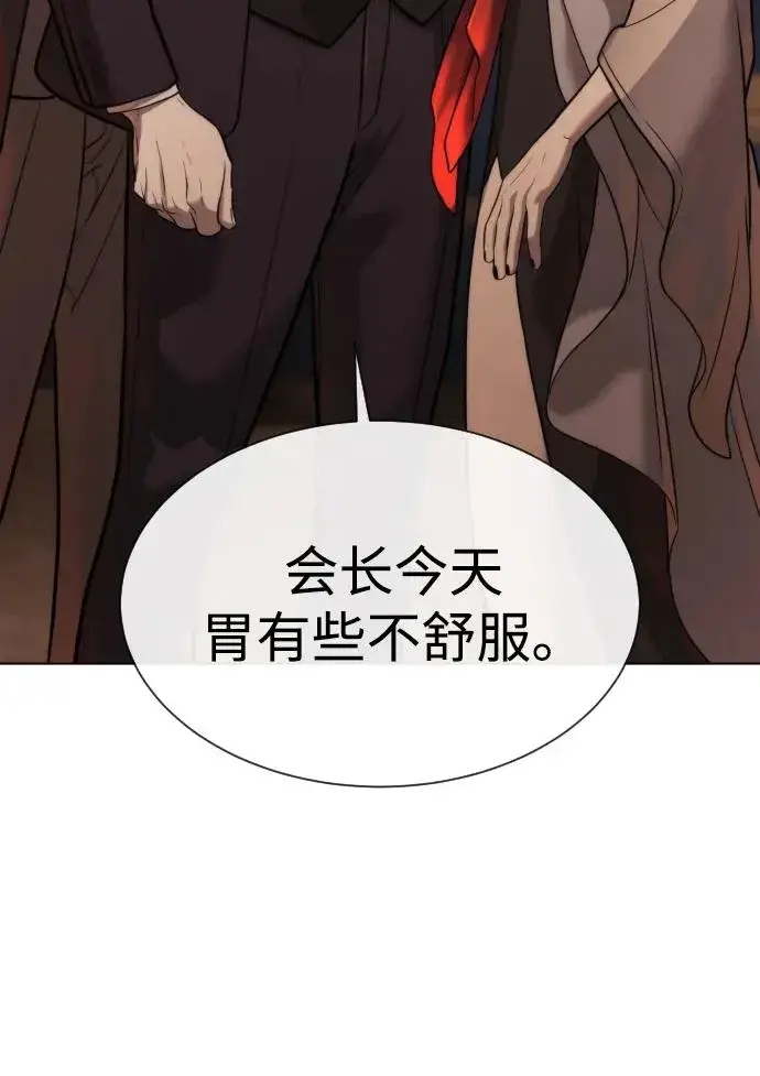 《杀手巴德罗》[第27话] 幽灵邮轮图178