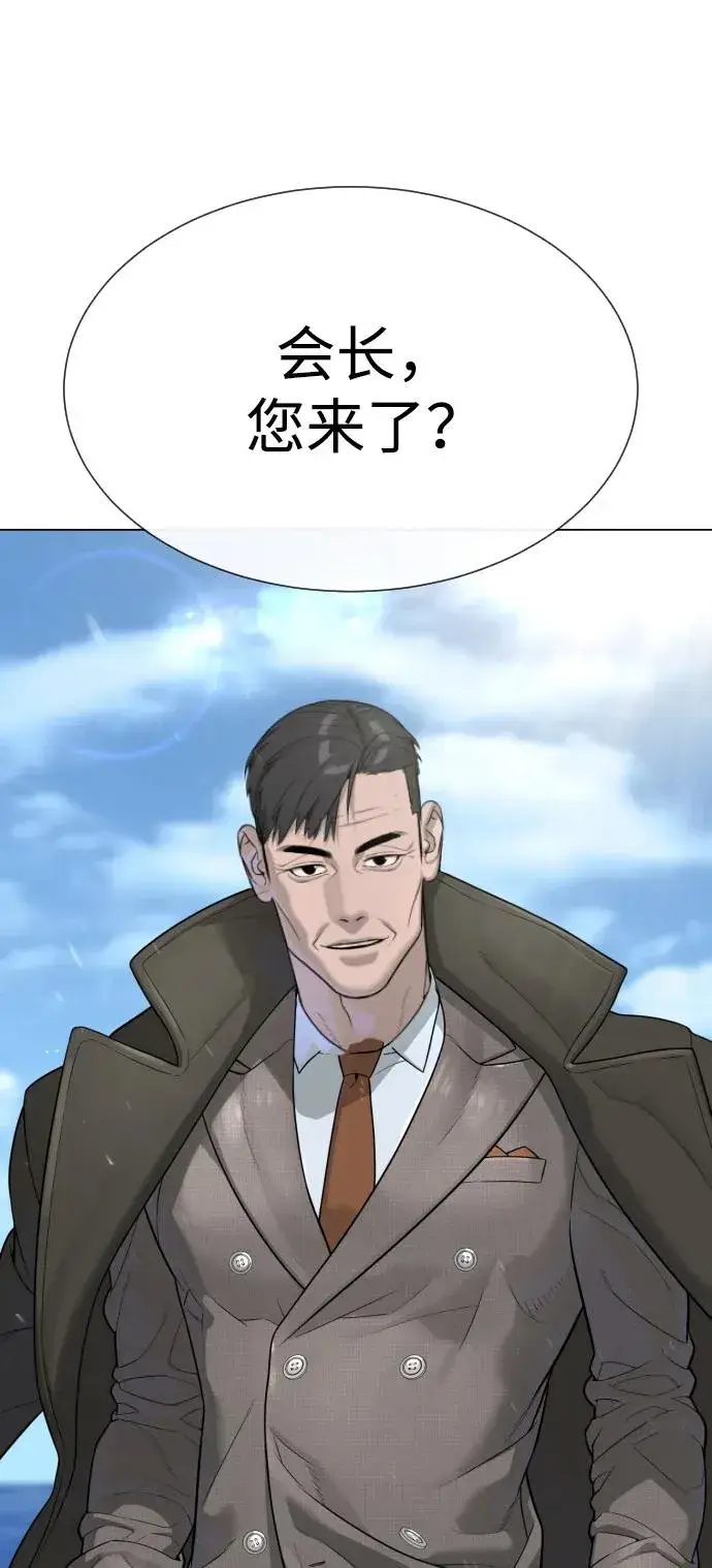 《杀手巴德罗》[第27话] 幽灵邮轮图46