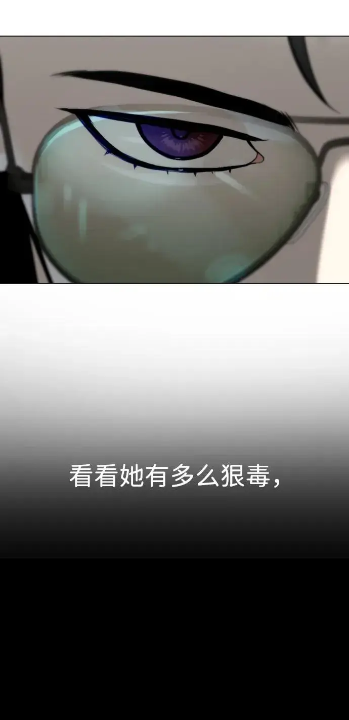 《杀手巴德罗》[第27话] 幽灵邮轮图56