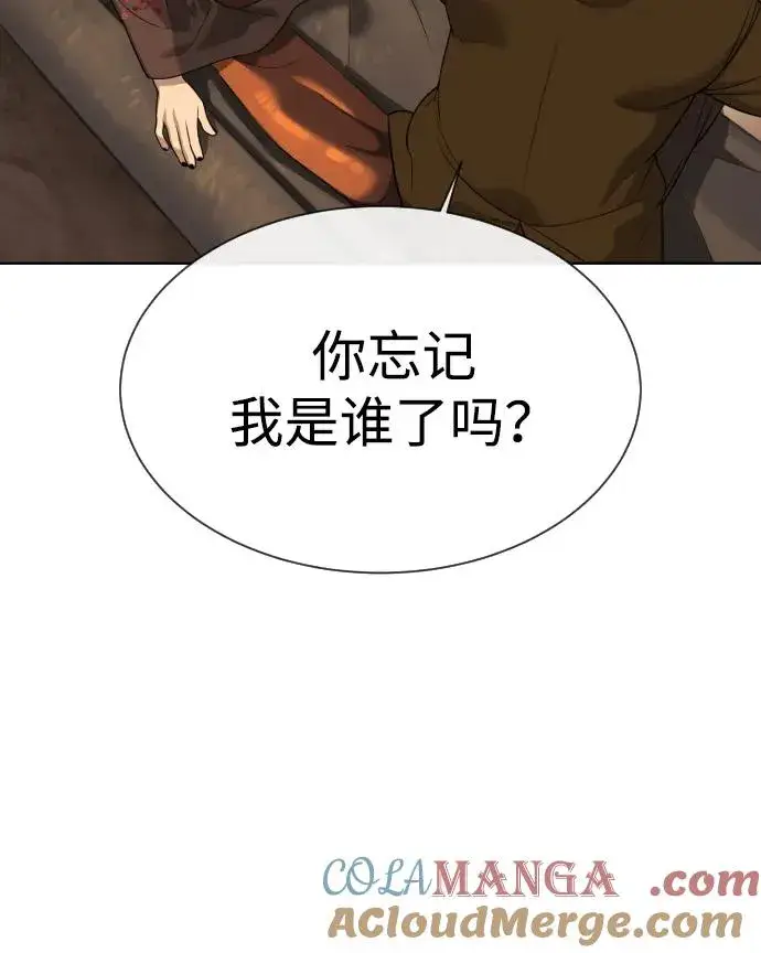 《杀手巴德罗》[第27话] 幽灵邮轮图73