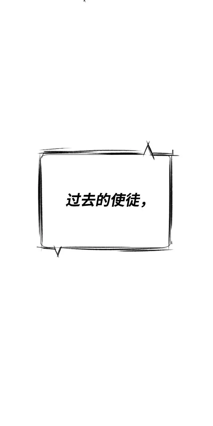 《杀手巴德罗》[第28话] 你竟敢把西蒙弄成这样？图111