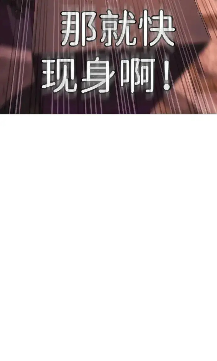 《杀手巴德罗》[第28话] 你竟敢把西蒙弄成这样？图120