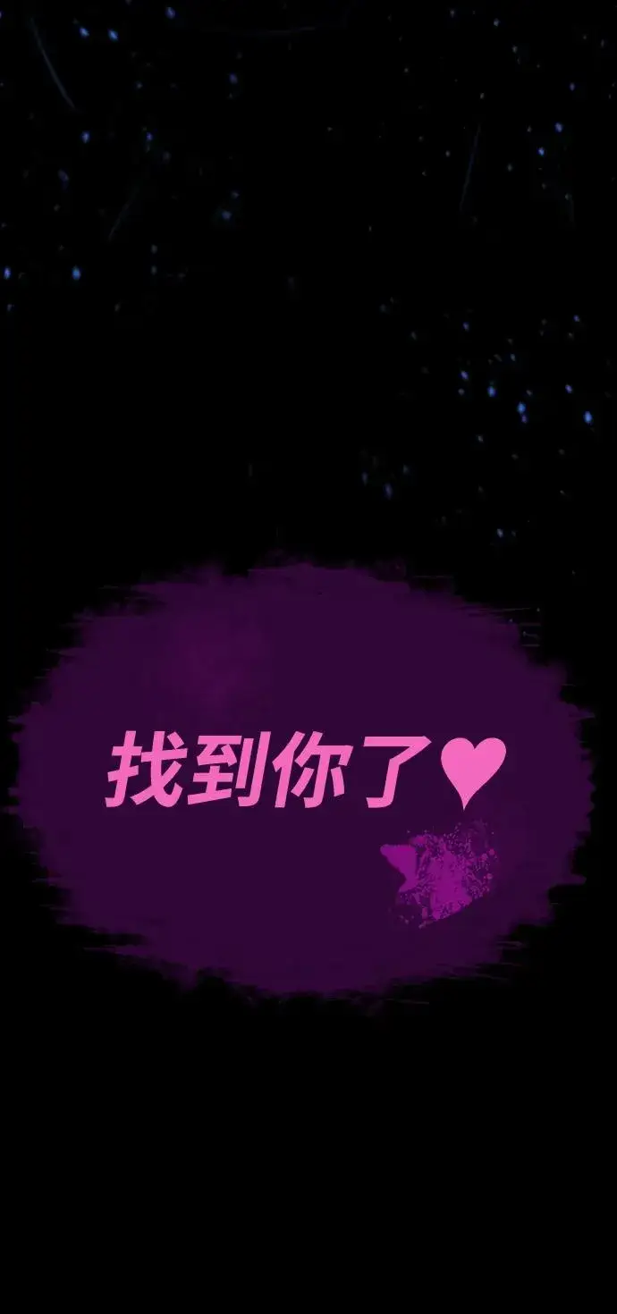 《杀手巴德罗》[第28话] 你竟敢把西蒙弄成这样？图130