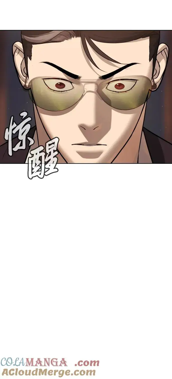 《杀手巴德罗》[第28话] 你竟敢把西蒙弄成这样？图17