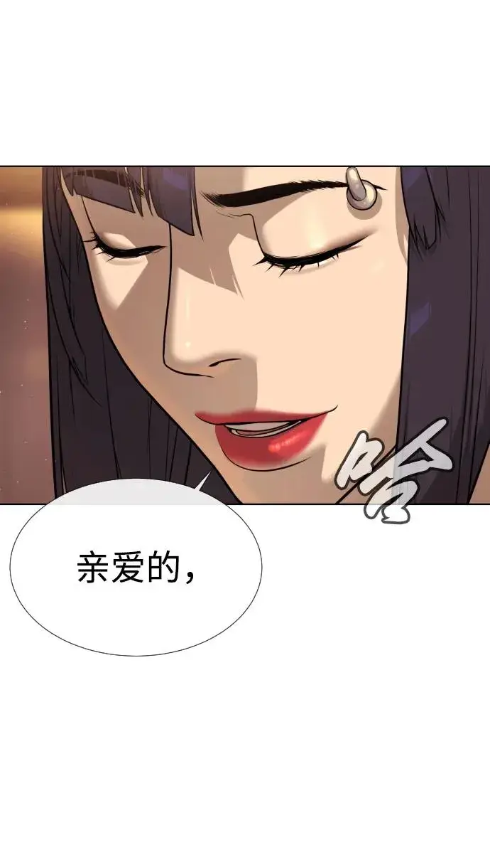 《杀手巴德罗》[第28话] 你竟敢把西蒙弄成这样？图18