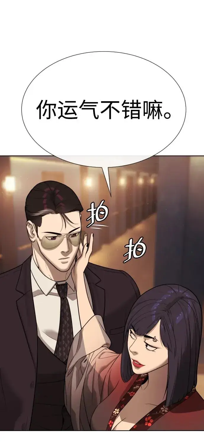 《杀手巴德罗》[第28话] 你竟敢把西蒙弄成这样？图19