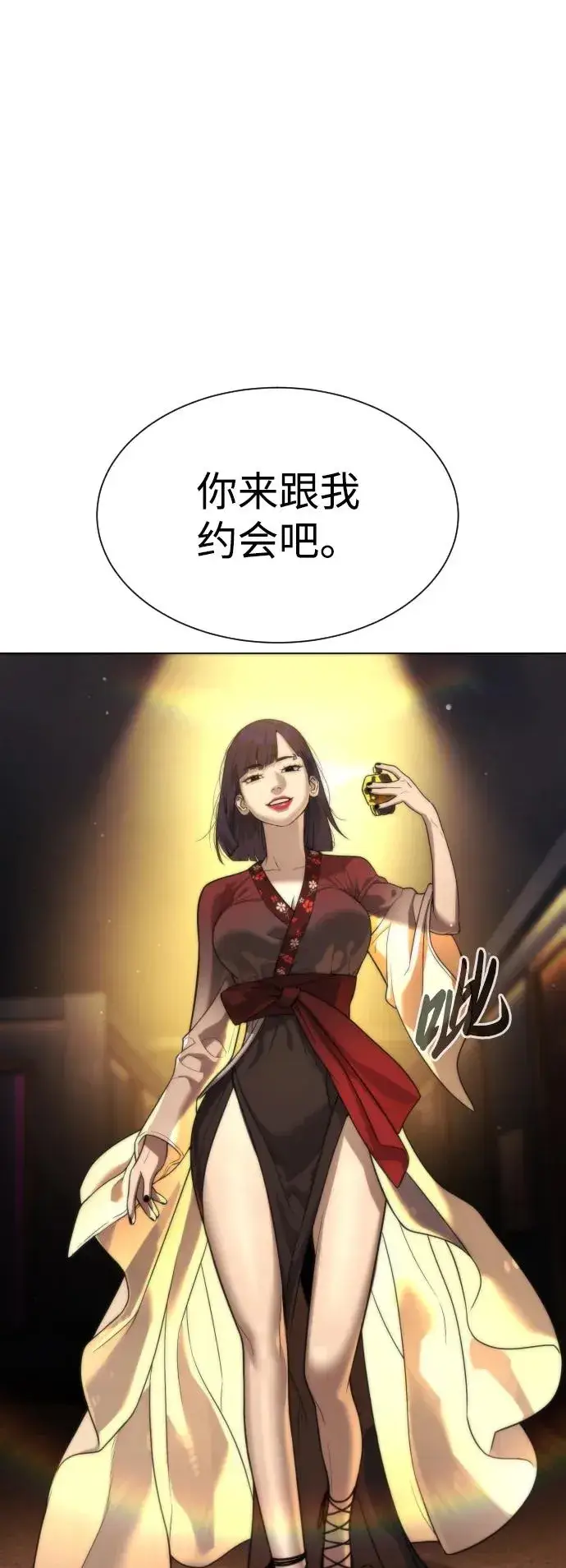 《杀手巴德罗》[第28话] 你竟敢把西蒙弄成这样？图2