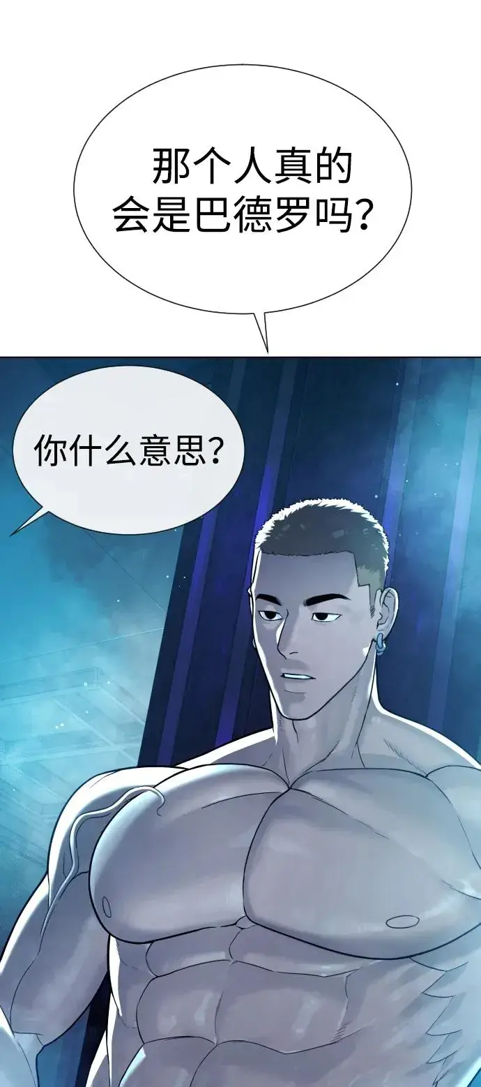 《杀手巴德罗》[第28话] 你竟敢把西蒙弄成这样？图39