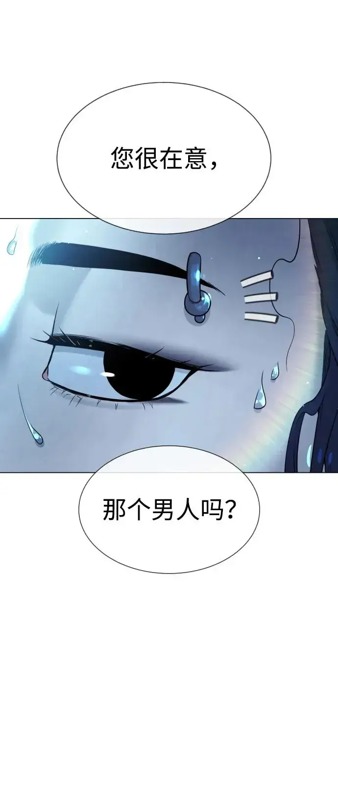 《杀手巴德罗》[第28话] 你竟敢把西蒙弄成这样？图47