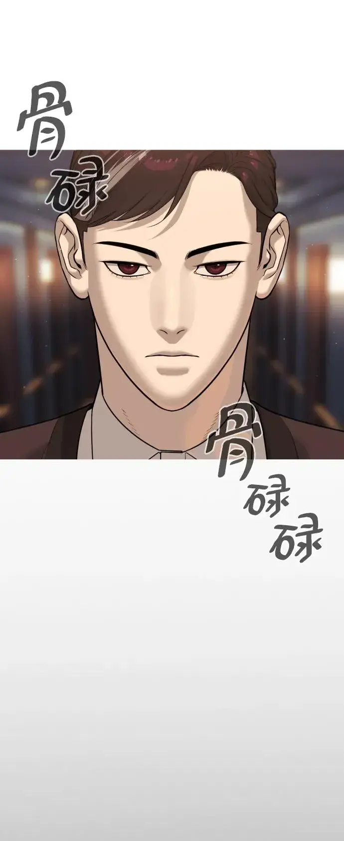《杀手巴德罗》[第28话] 你竟敢把西蒙弄成这样？图55