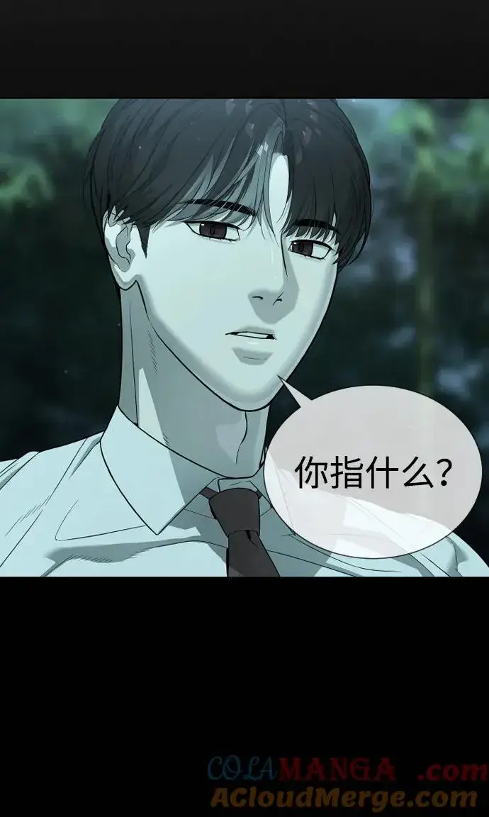 《杀手巴德罗》[第28话] 你竟敢把西蒙弄成这样？图57