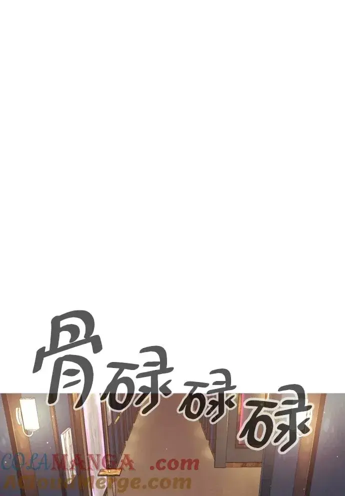 《杀手巴德罗》[第28话] 你竟敢把西蒙弄成这样？图81