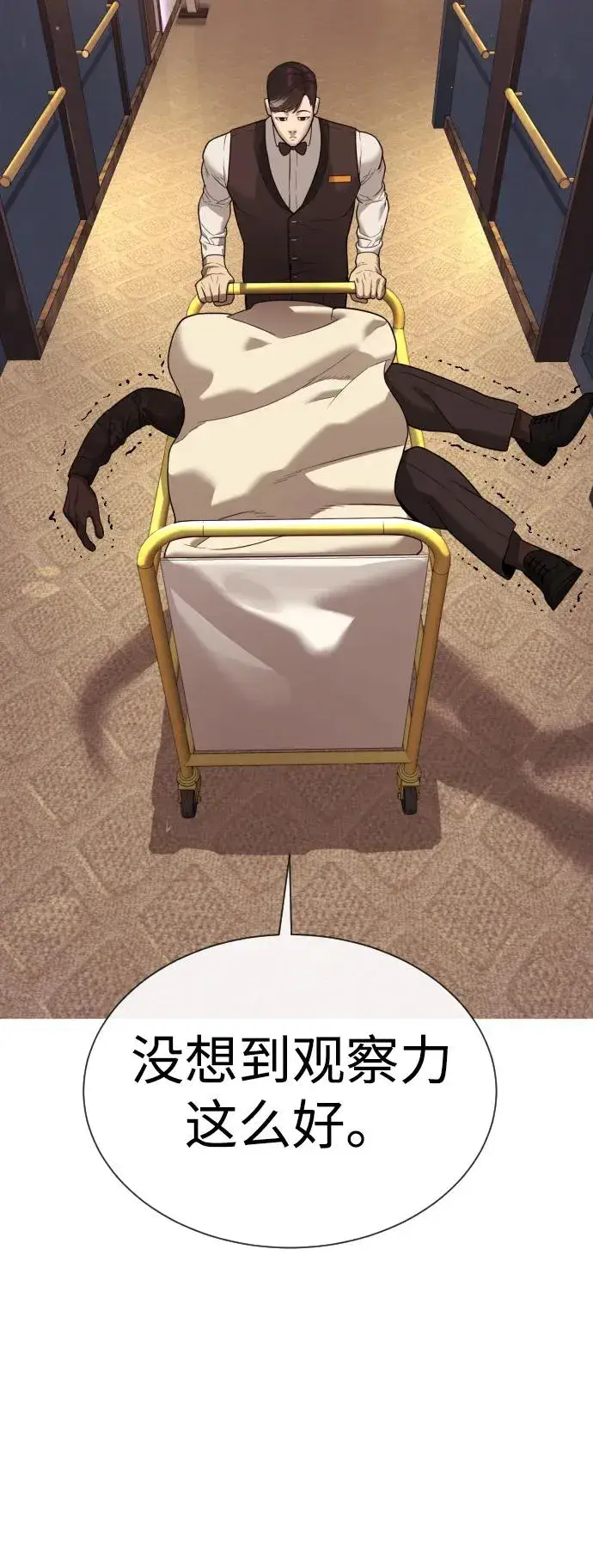 《杀手巴德罗》[第28话] 你竟敢把西蒙弄成这样？图82