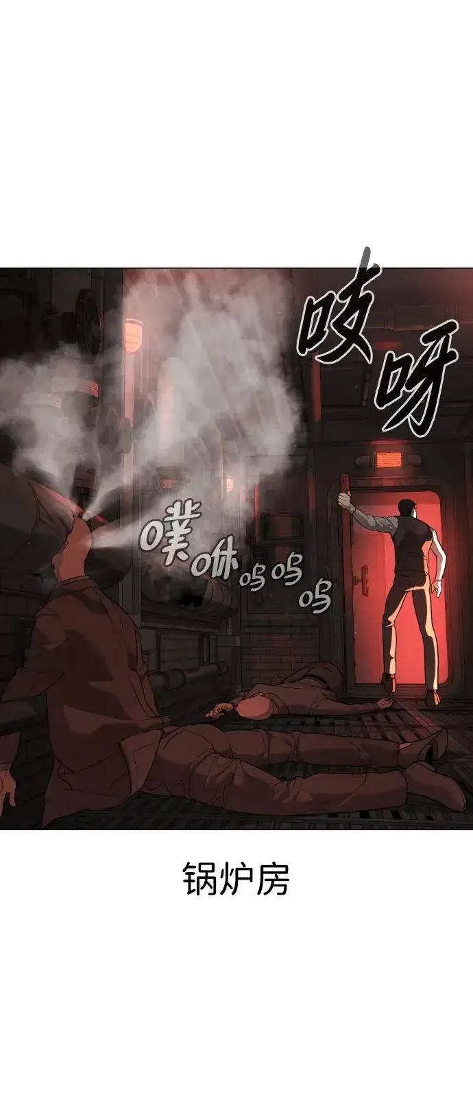 《杀手巴德罗》[第28话] 你竟敢把西蒙弄成这样？图84