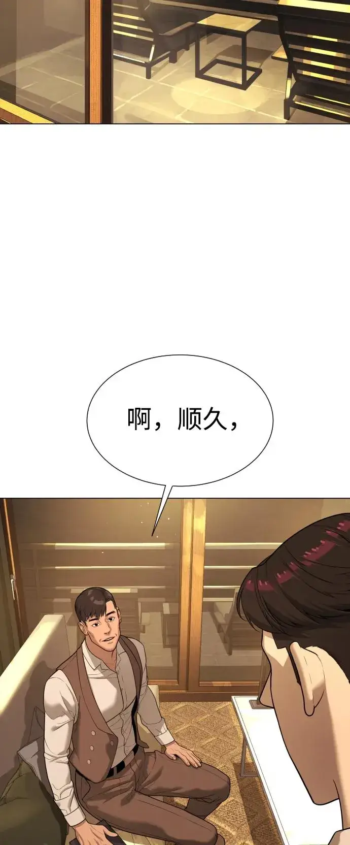 《杀手巴德罗》[第29话] 必须救他的理由图111