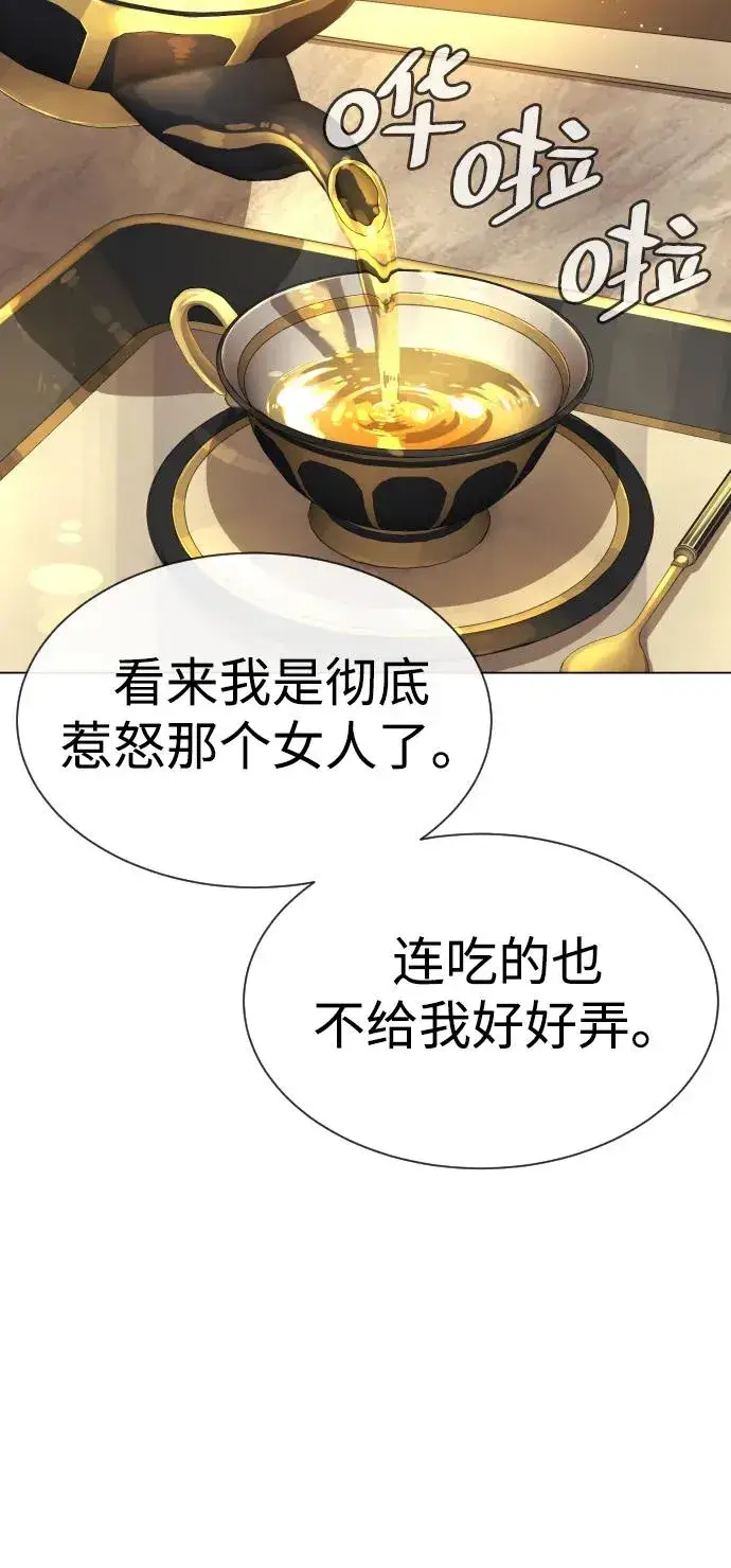 《杀手巴德罗》[第29话] 必须救他的理由图114