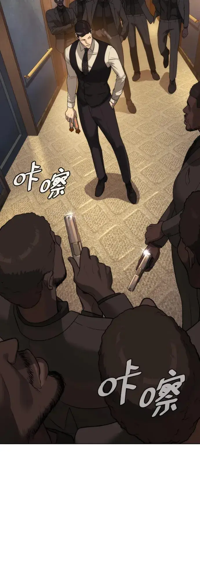 《杀手巴德罗》[第29话] 必须救他的理由图124