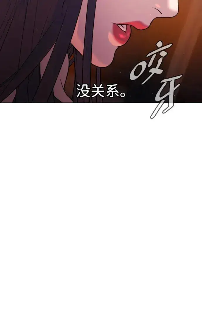《杀手巴德罗》[第29话] 必须救他的理由图14