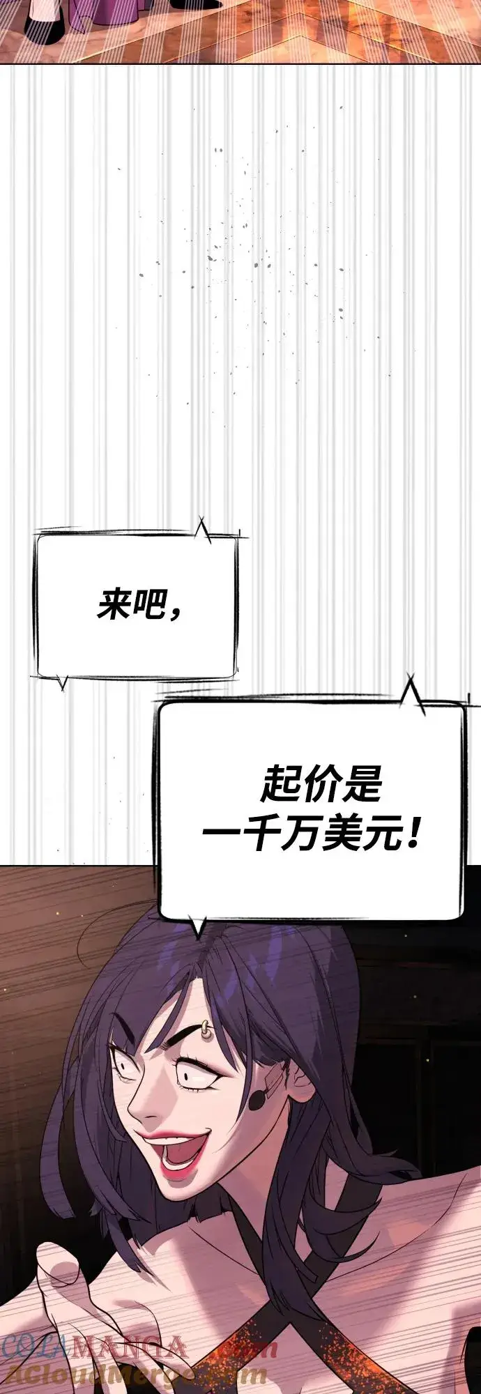 《杀手巴德罗》[第29话] 必须救他的理由图17
