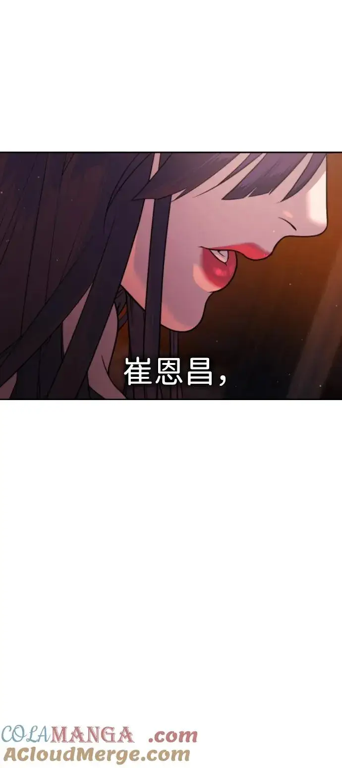 《杀手巴德罗》[第29话] 必须救他的理由图45