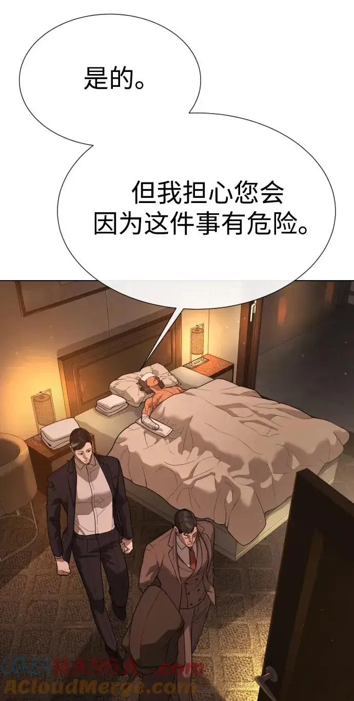 《杀手巴德罗》[第29话] 必须救他的理由图49