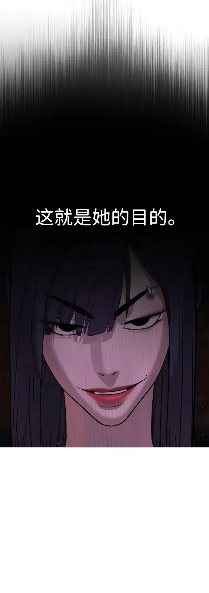 《杀手巴德罗》[第29话] 必须救他的理由图52
