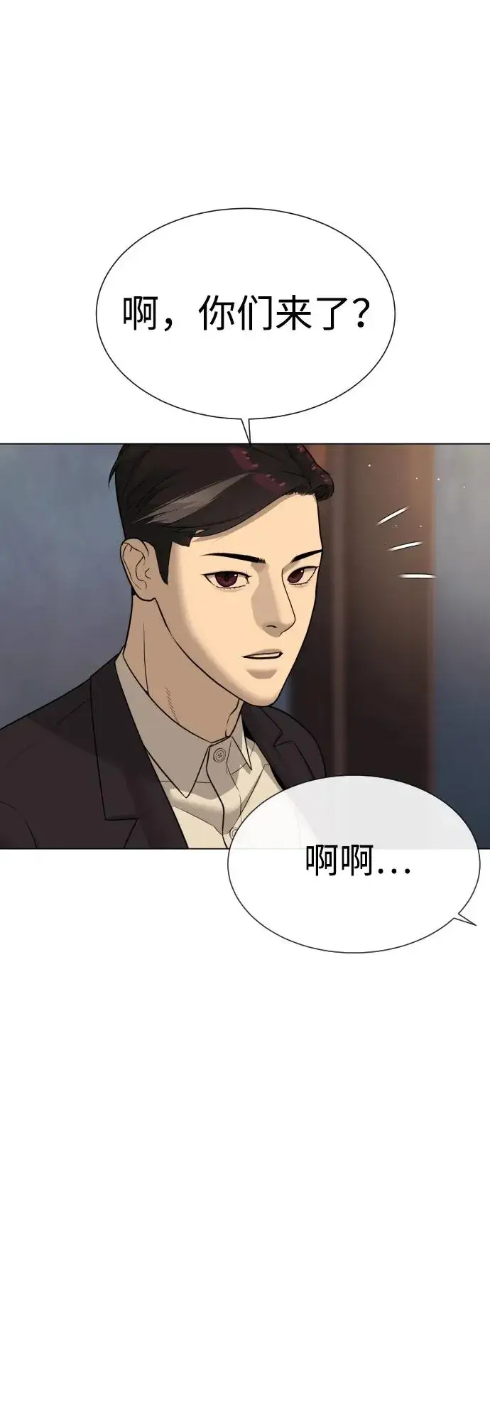 《杀手巴德罗》[第29话] 必须救他的理由图58