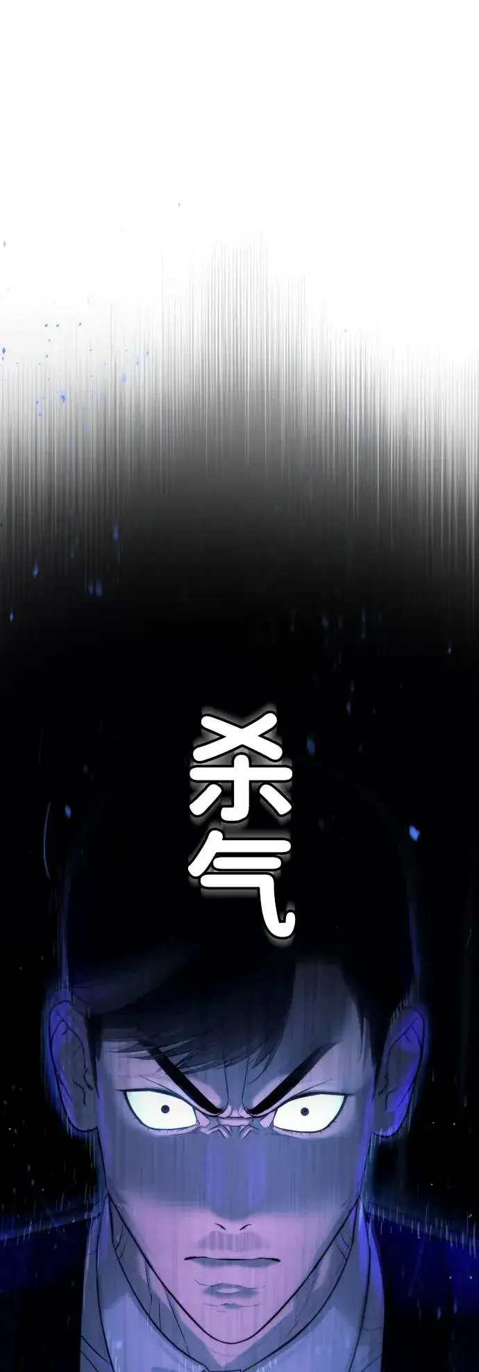 《杀手巴德罗》[第29话] 必须救他的理由图6